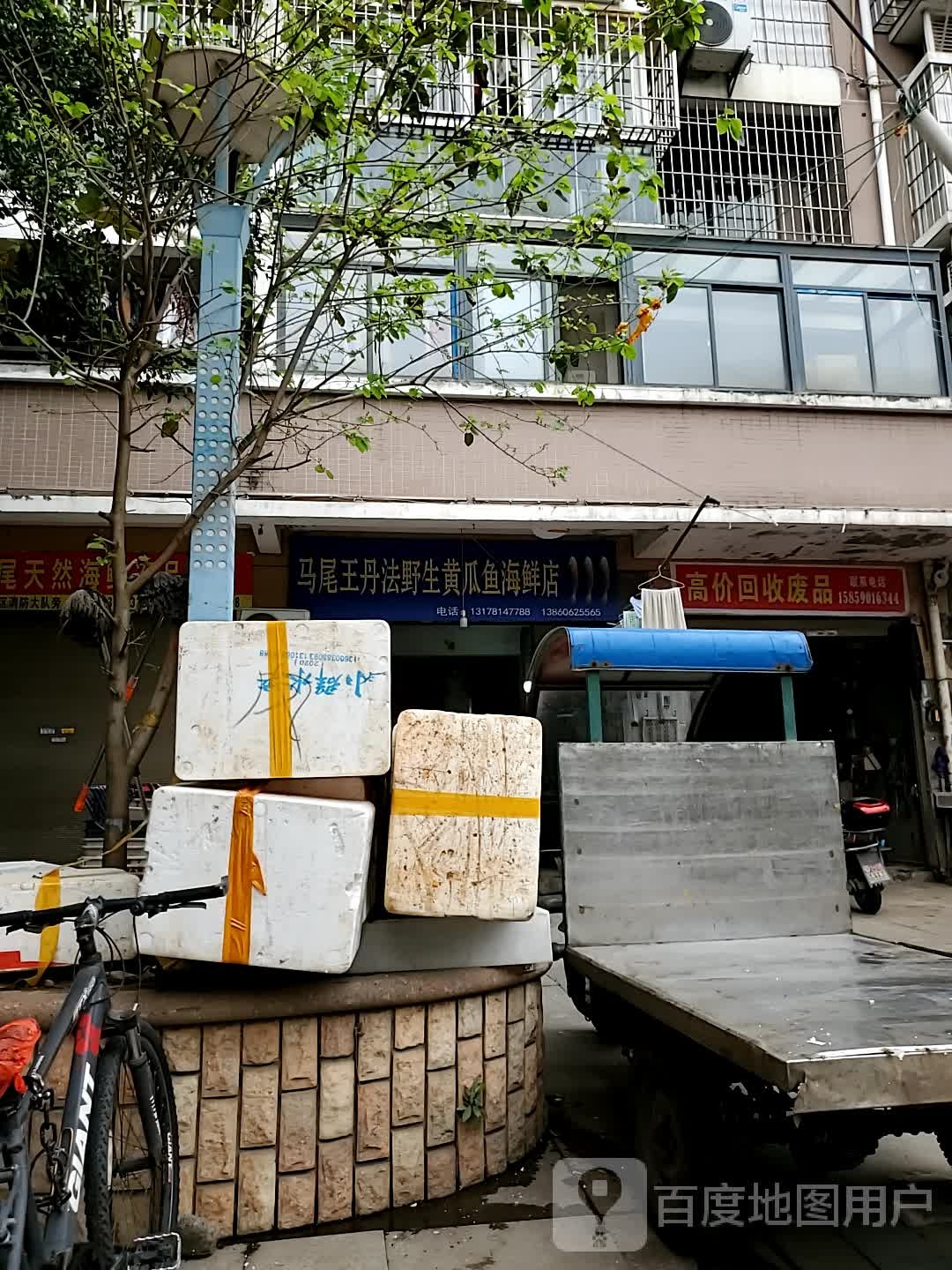 高价回收废品