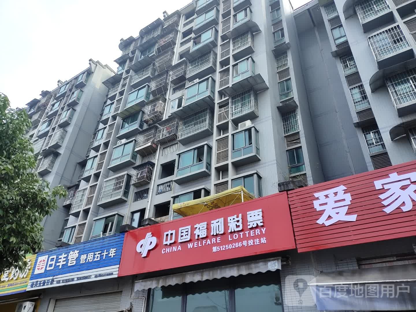 老兵五金日杂