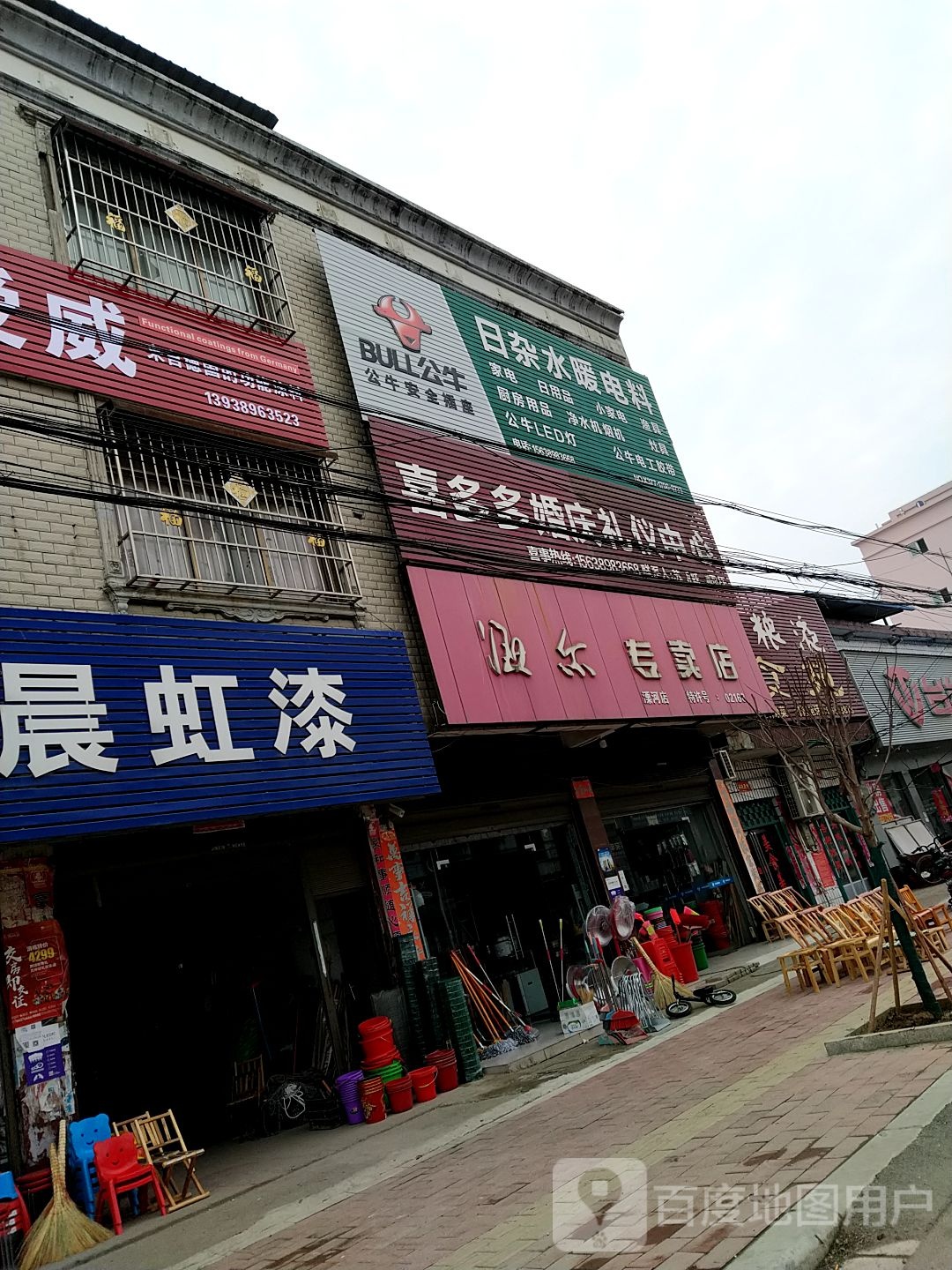 新野县溧河铺镇海尔专卖店(溧河店)