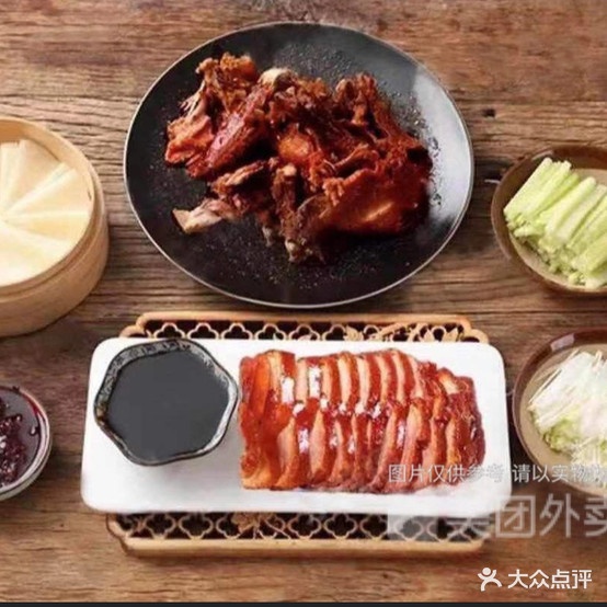 浴轩德果木烤鸭(八一店)