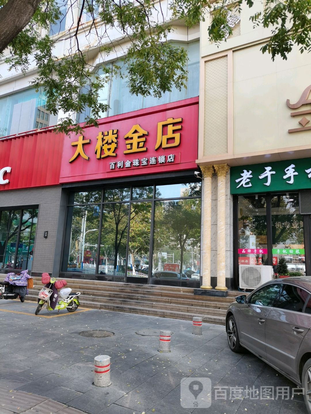 大楼金店
