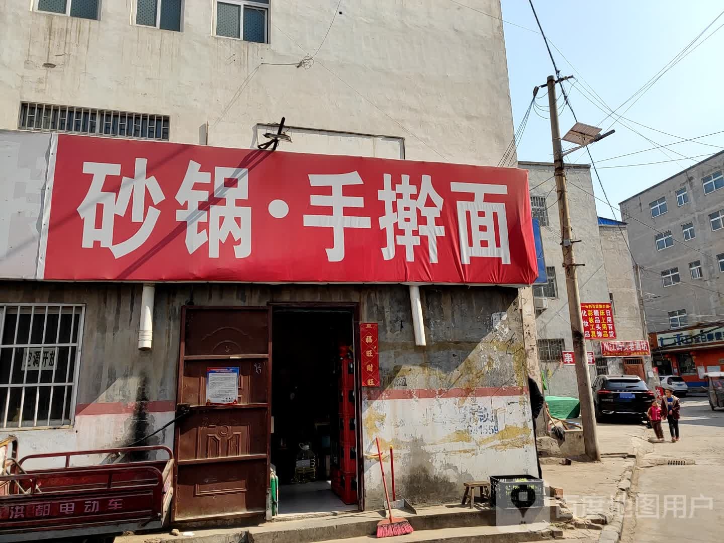 川江码头老酒坊(紫荆山南路店)