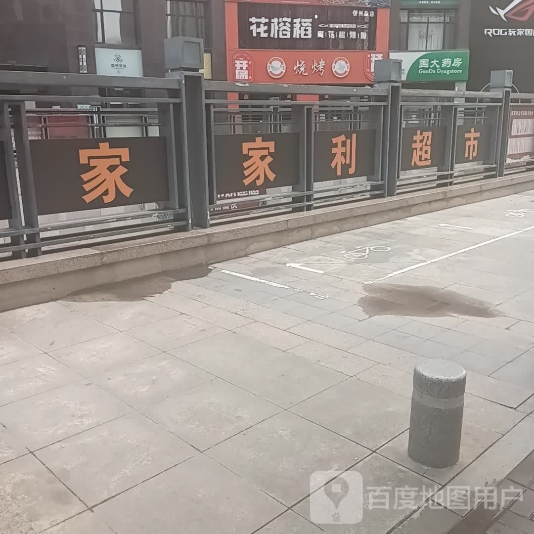 开局烤烧