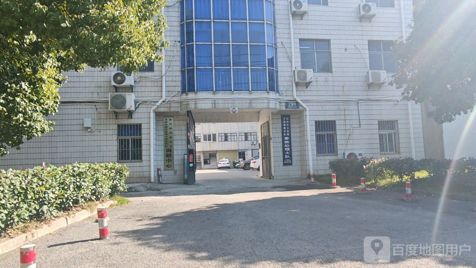 池州市公安局交通警察支队事故处理大队