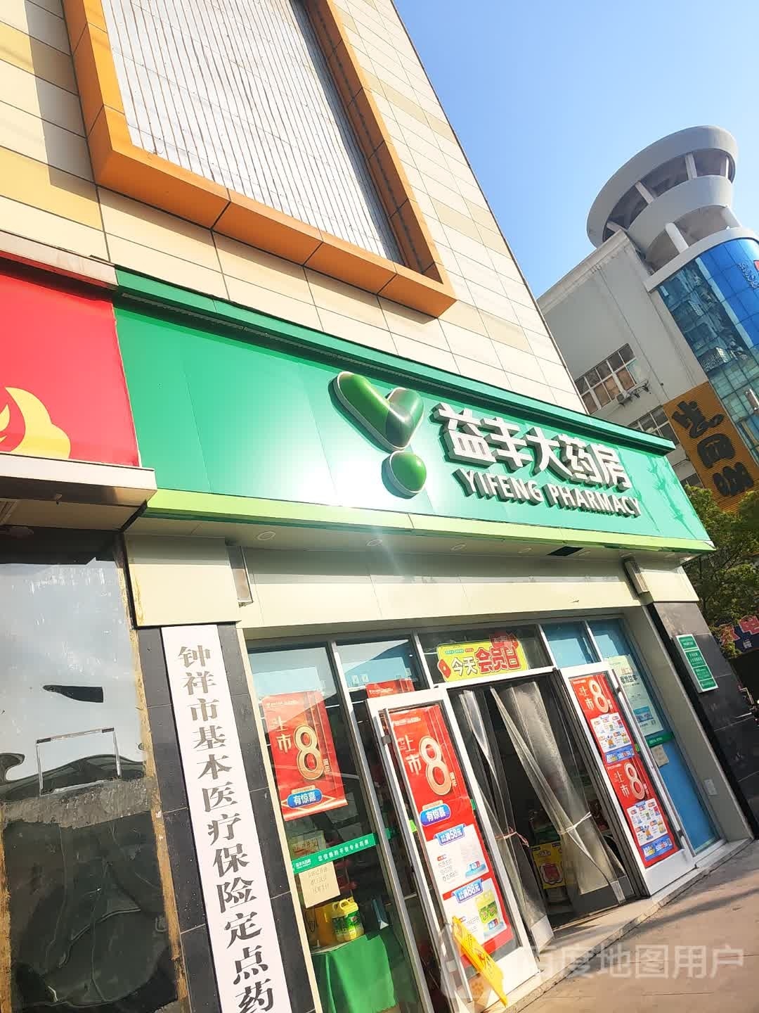 钟祥市(六六福珠宝店)