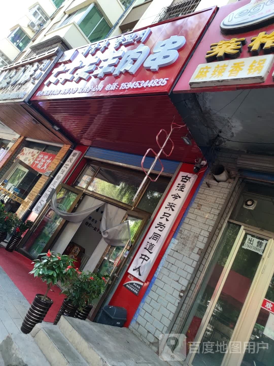 大丈夫羊肉串(水利小区1区点)