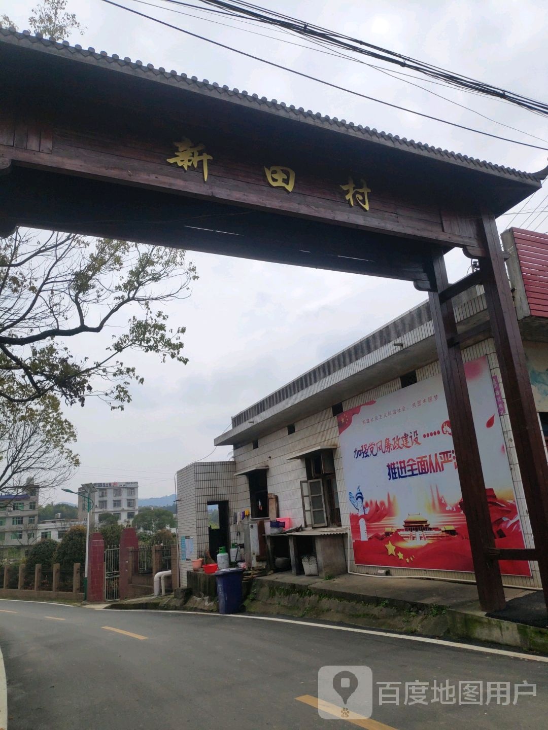 长沙市雨花区