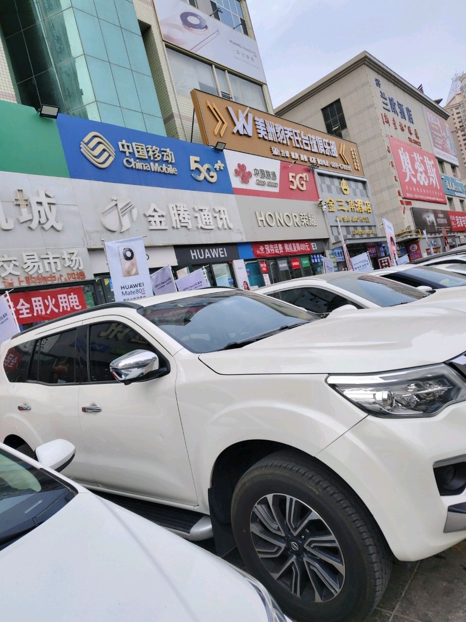 中国联通(团结北路店)