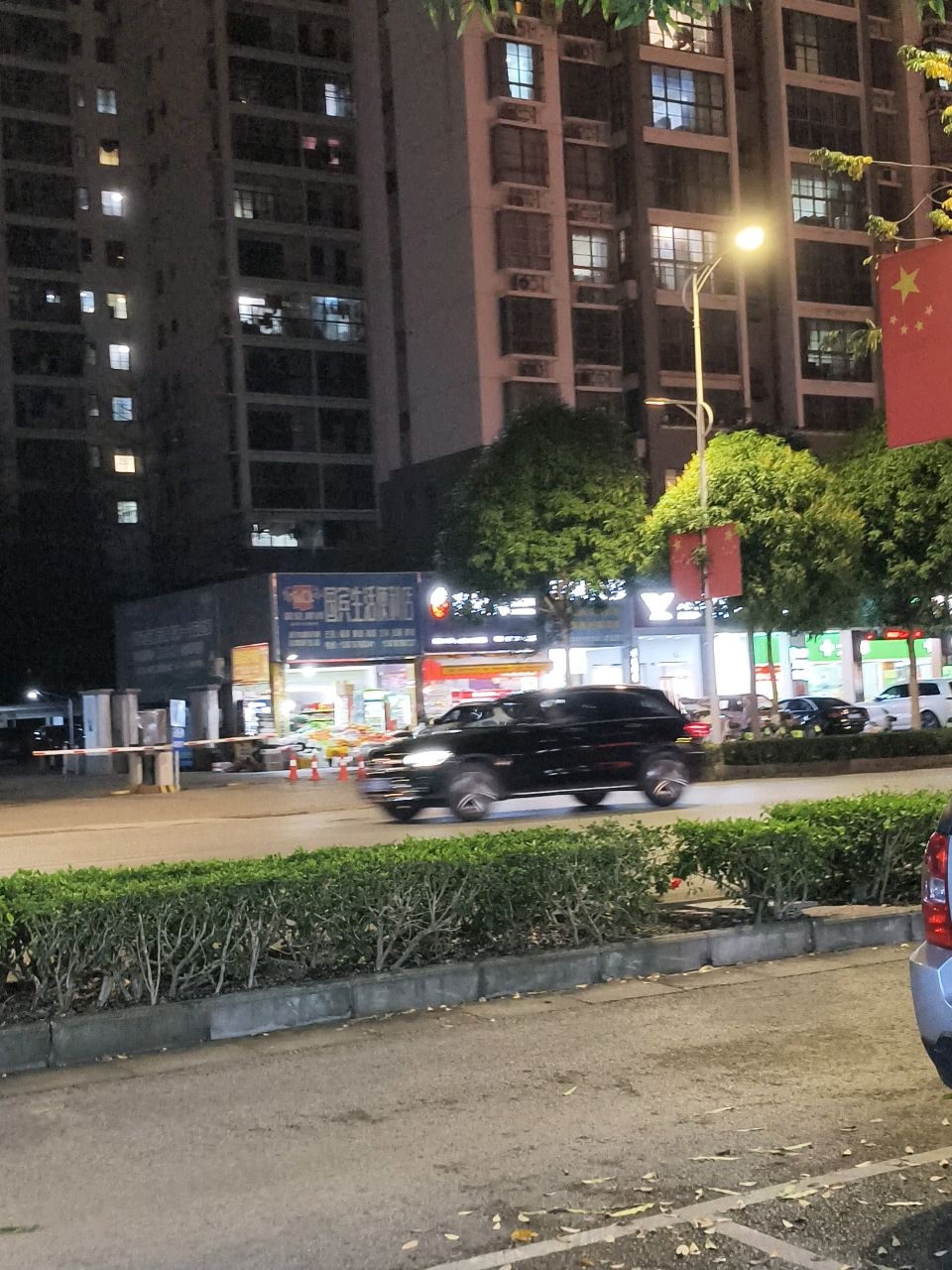 国宾生活-便利店