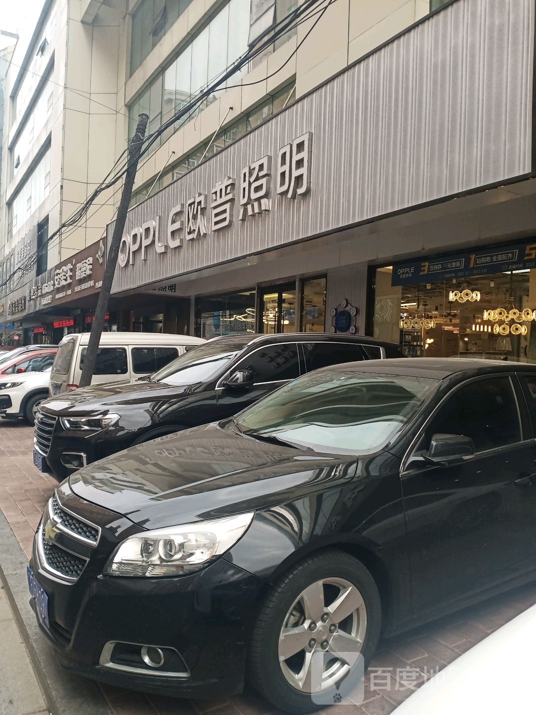 东源店里有限公司