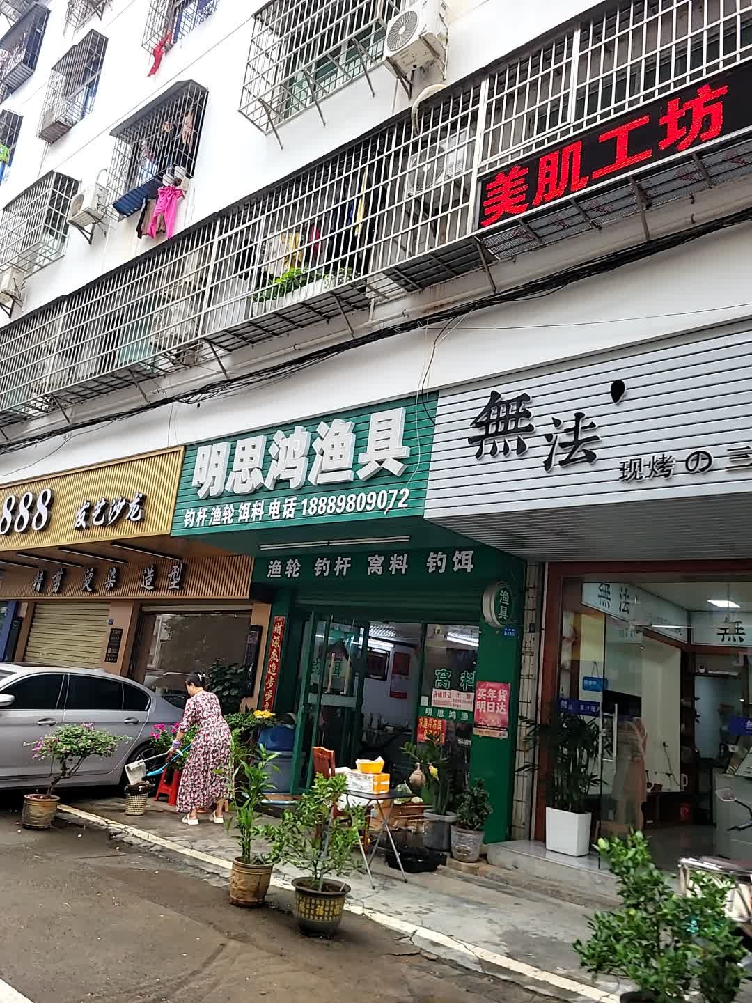 無法现烤的三明治