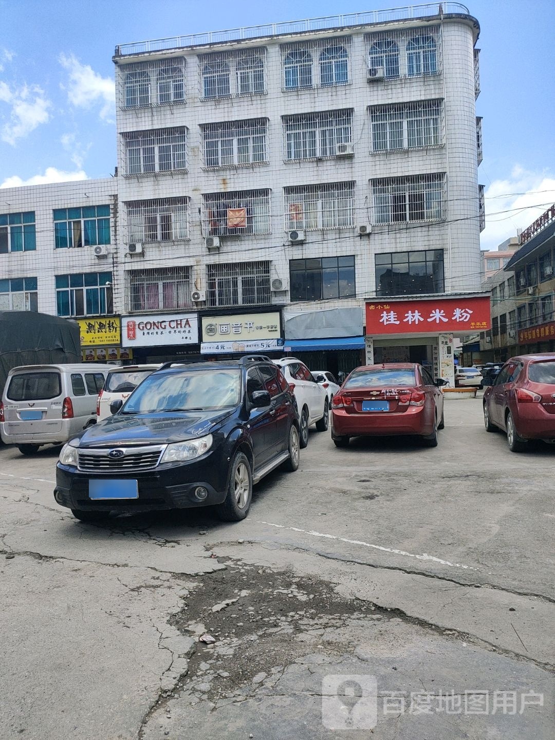 画音书