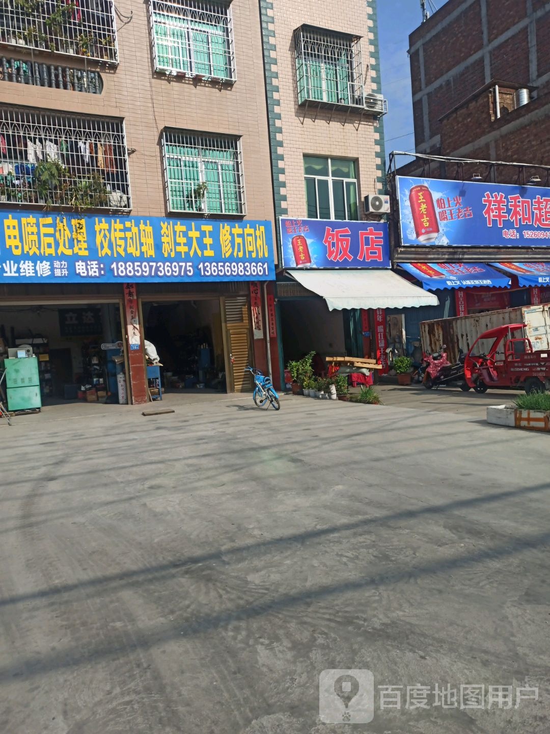 河南专业维修