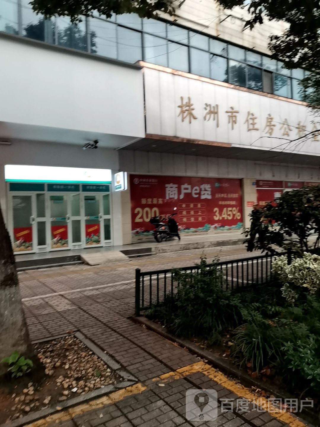 株洲市住房公积金