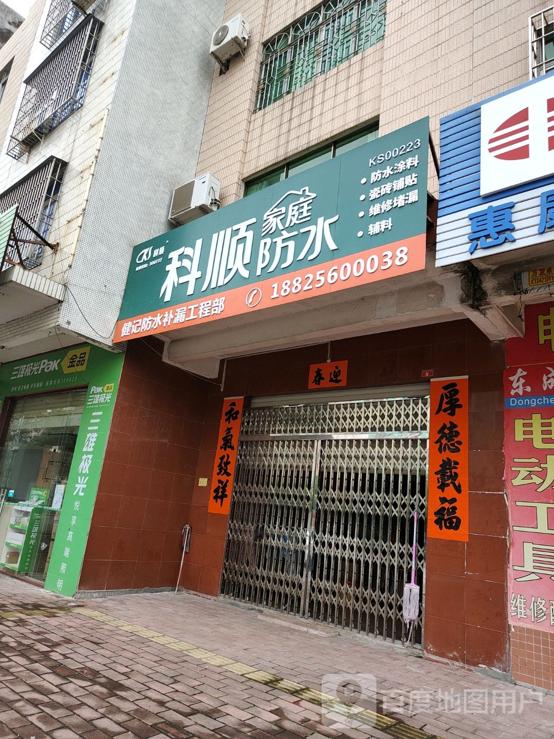 三雄极光阳江总代理