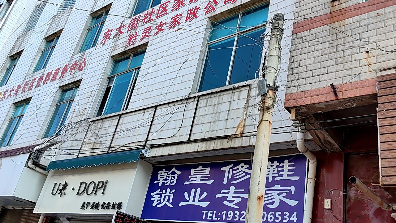 开锁专家-德施曼智能锁