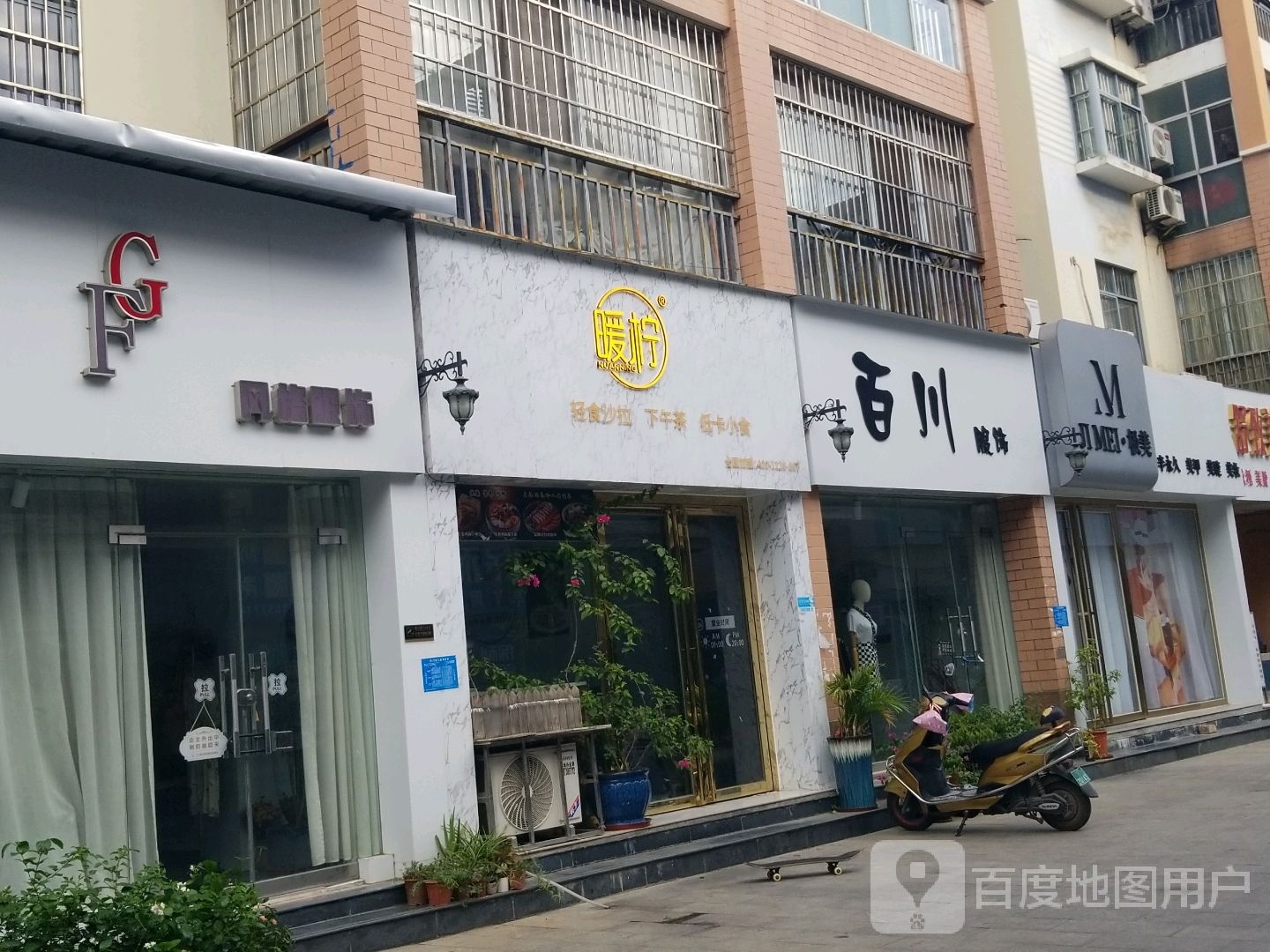 级美