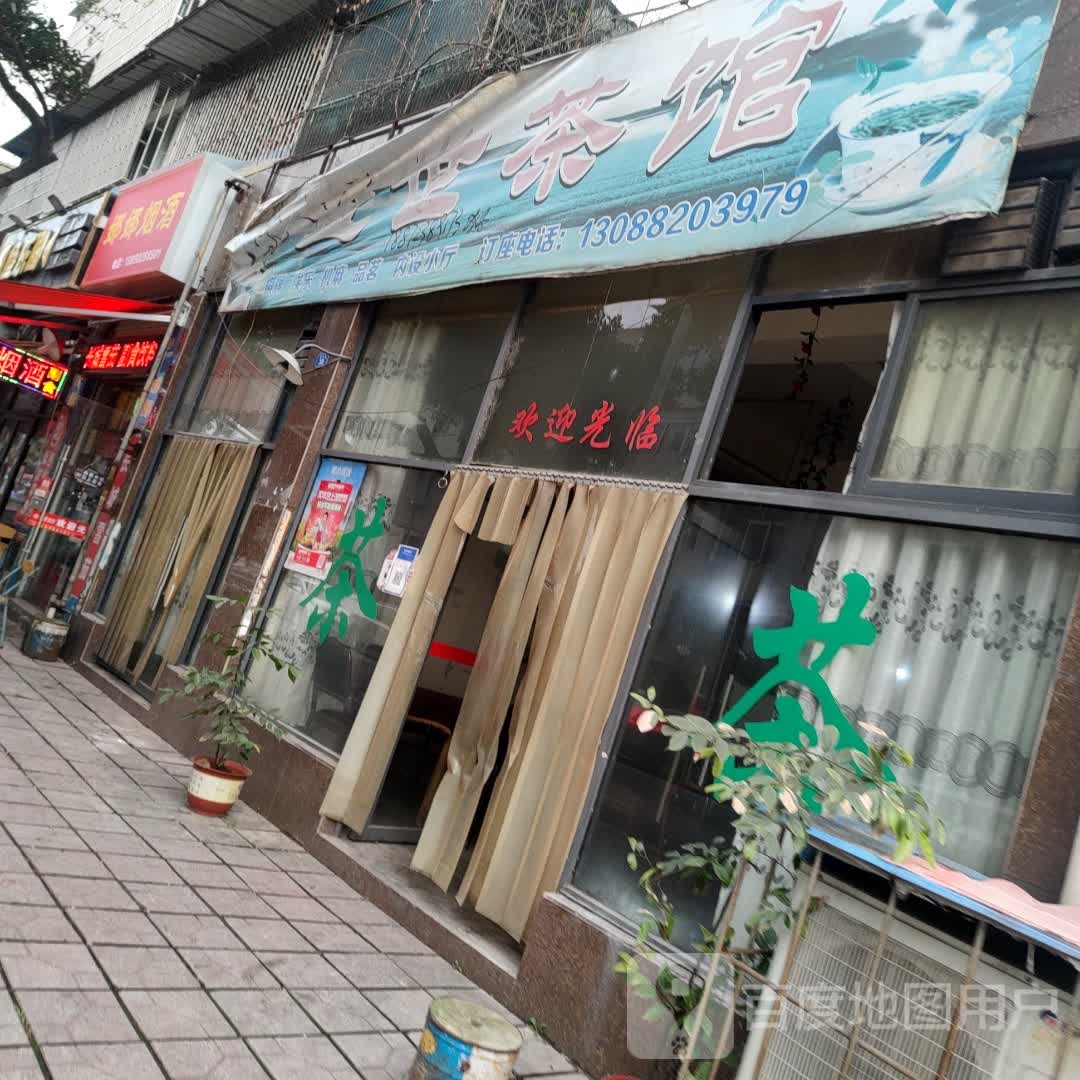 娜娜烟九便利店