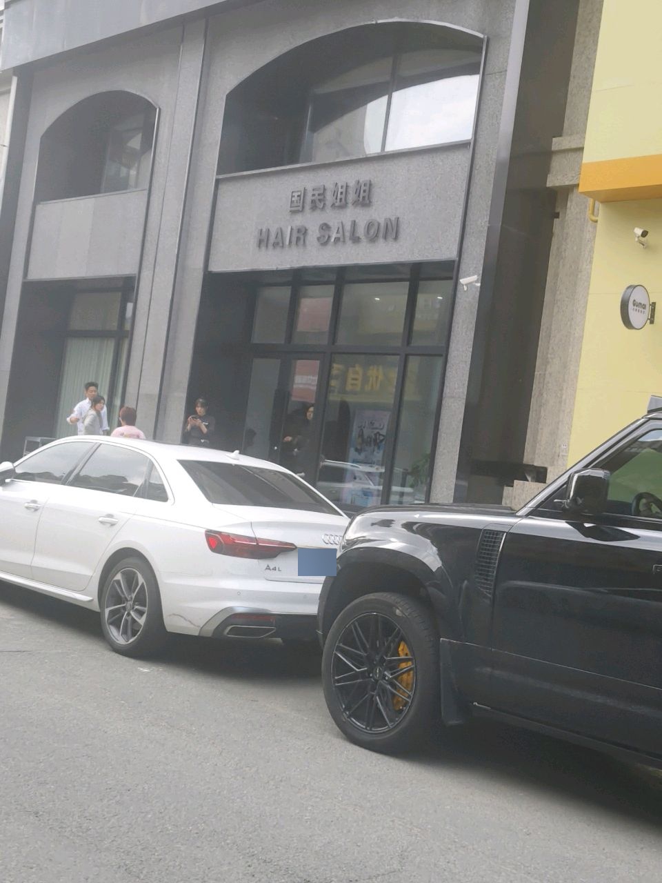 国民姐姐发型店Salon