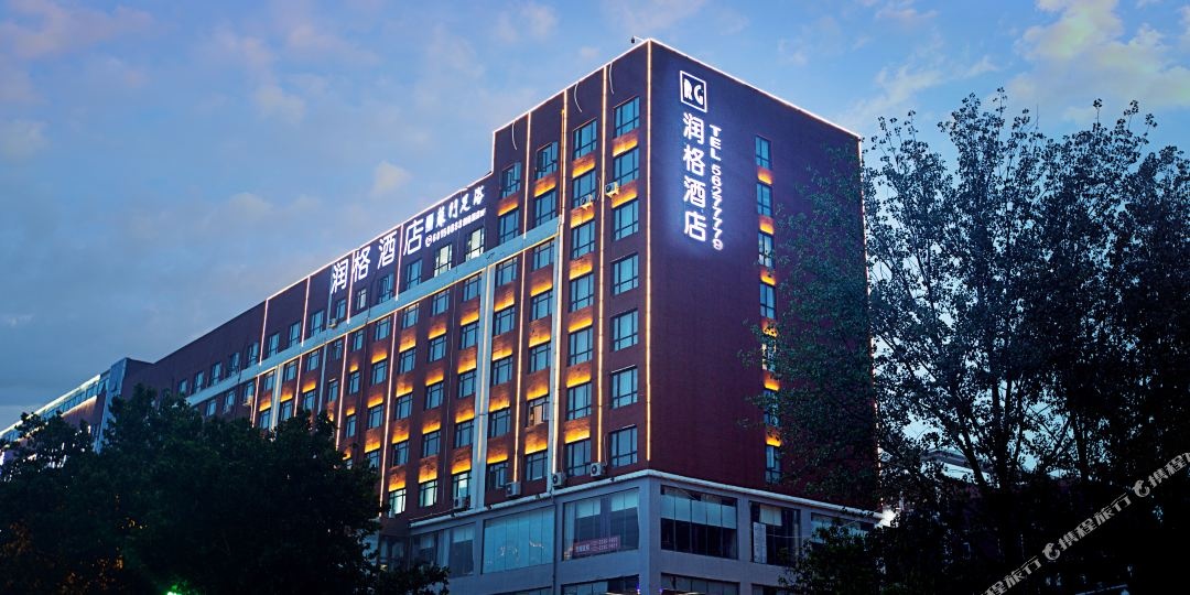 艾德润格九点(北大学城店)