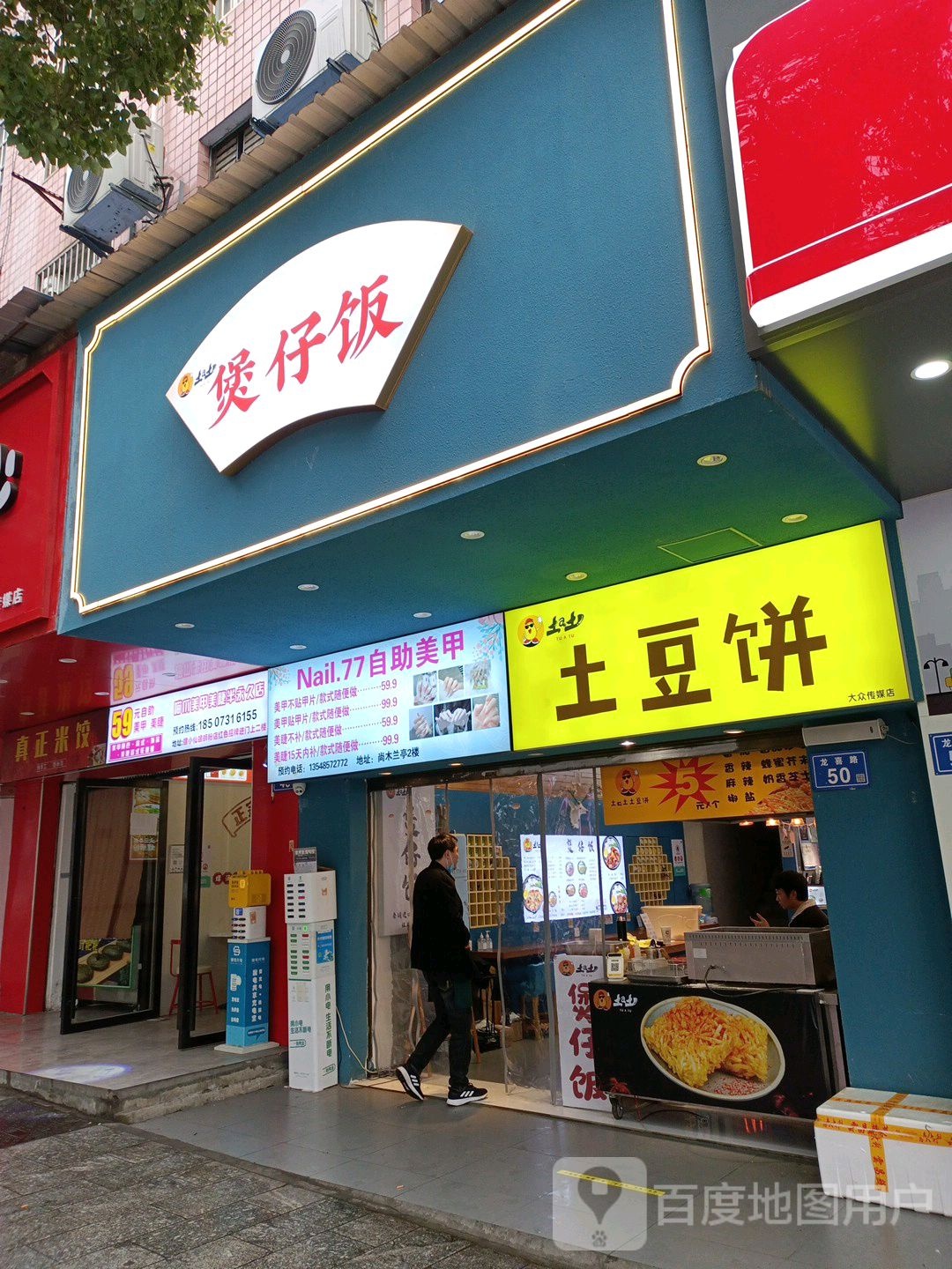 JZw美甲美睫(大众传媒店)