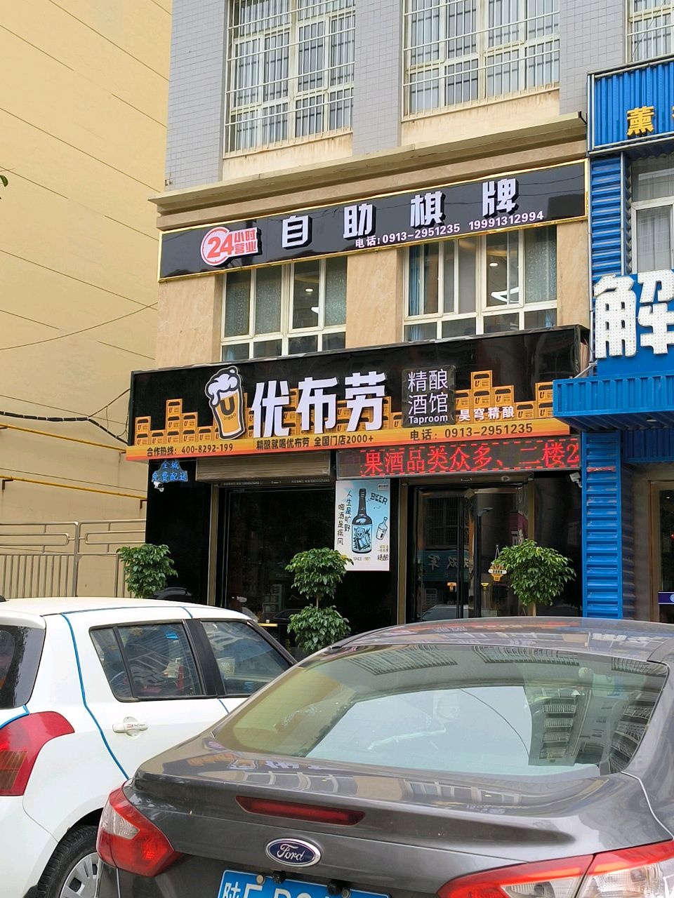 24小时自助棋牌
