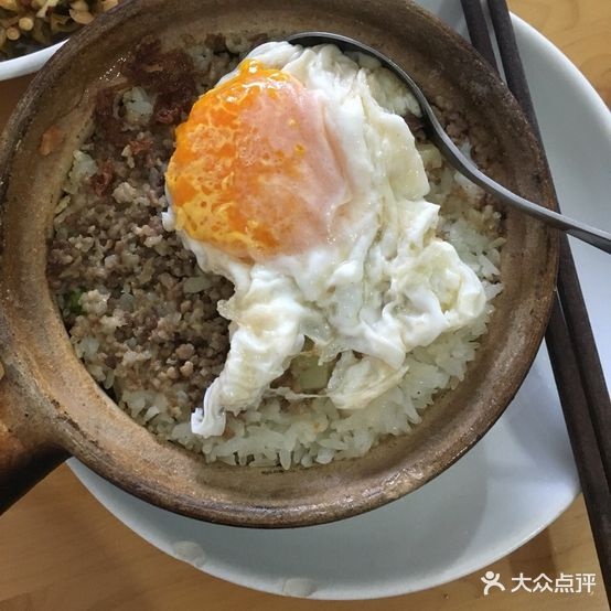 云区山砂锅饭