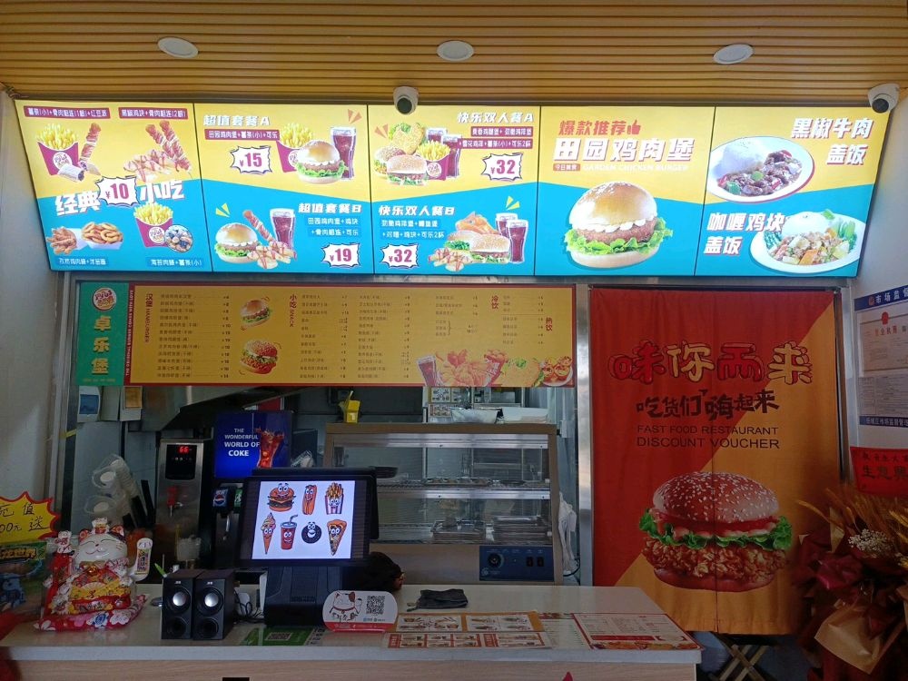 卓乐堡汉宝宝店
