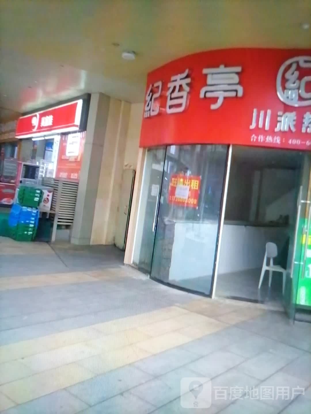 美宜佳(人民西路店)