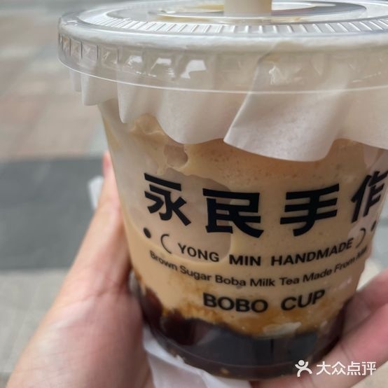 永民手作(厦门海沧天虹店)