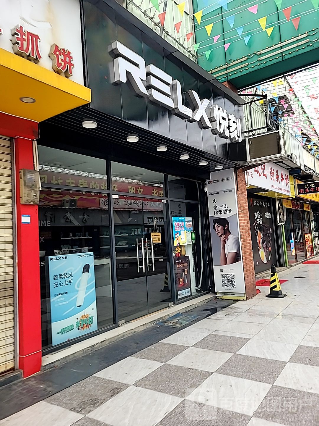 街头牛排(泰丰店)