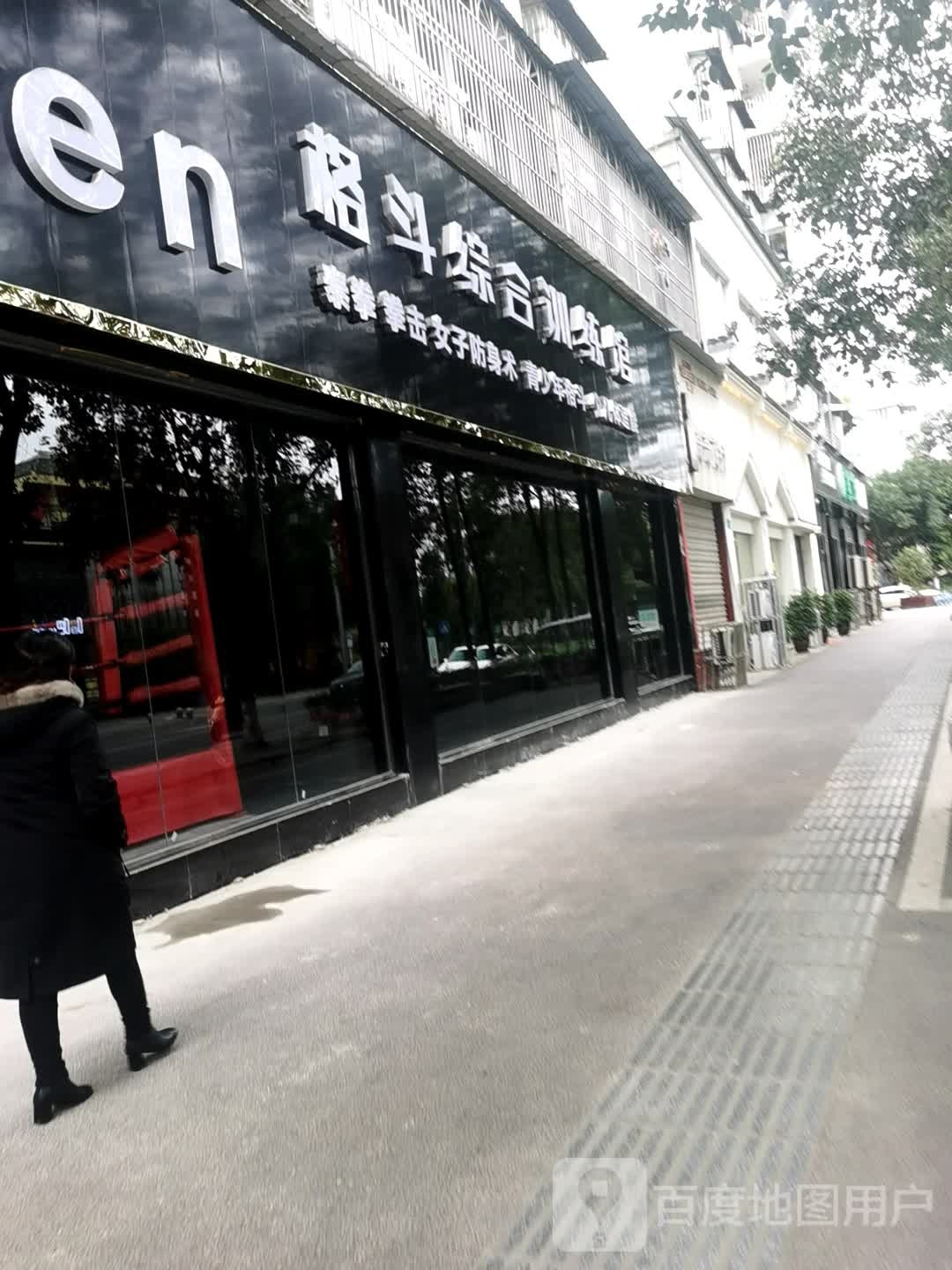 豪se7en格斗综合训练馆