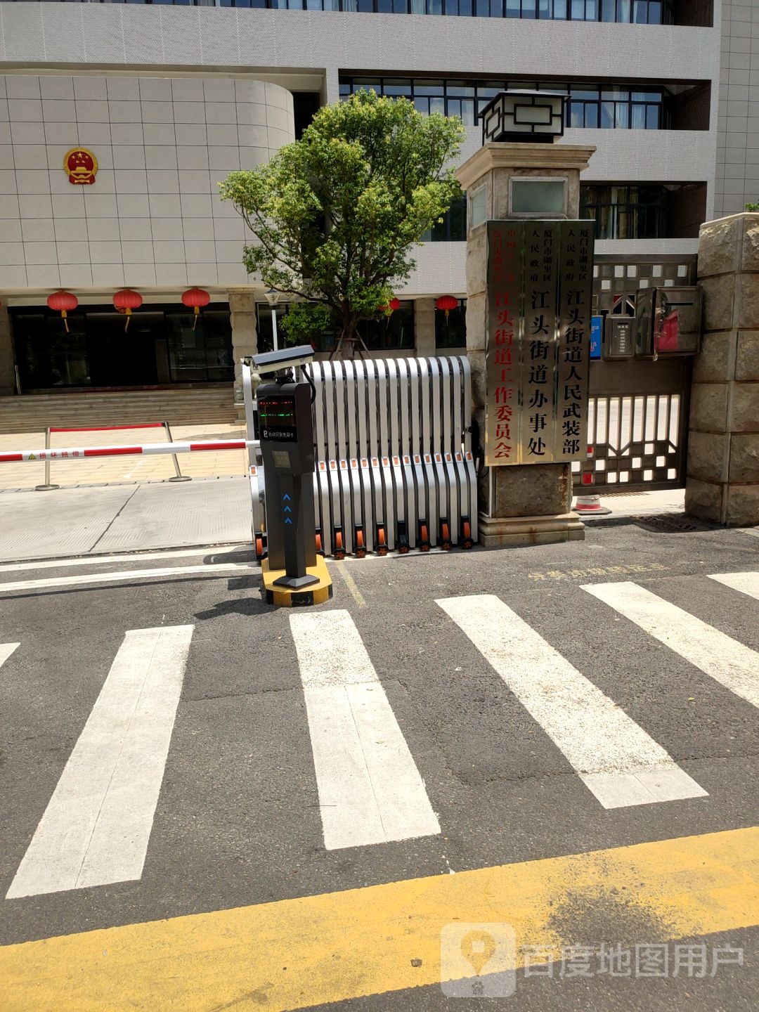 福建省厦门市湖里区