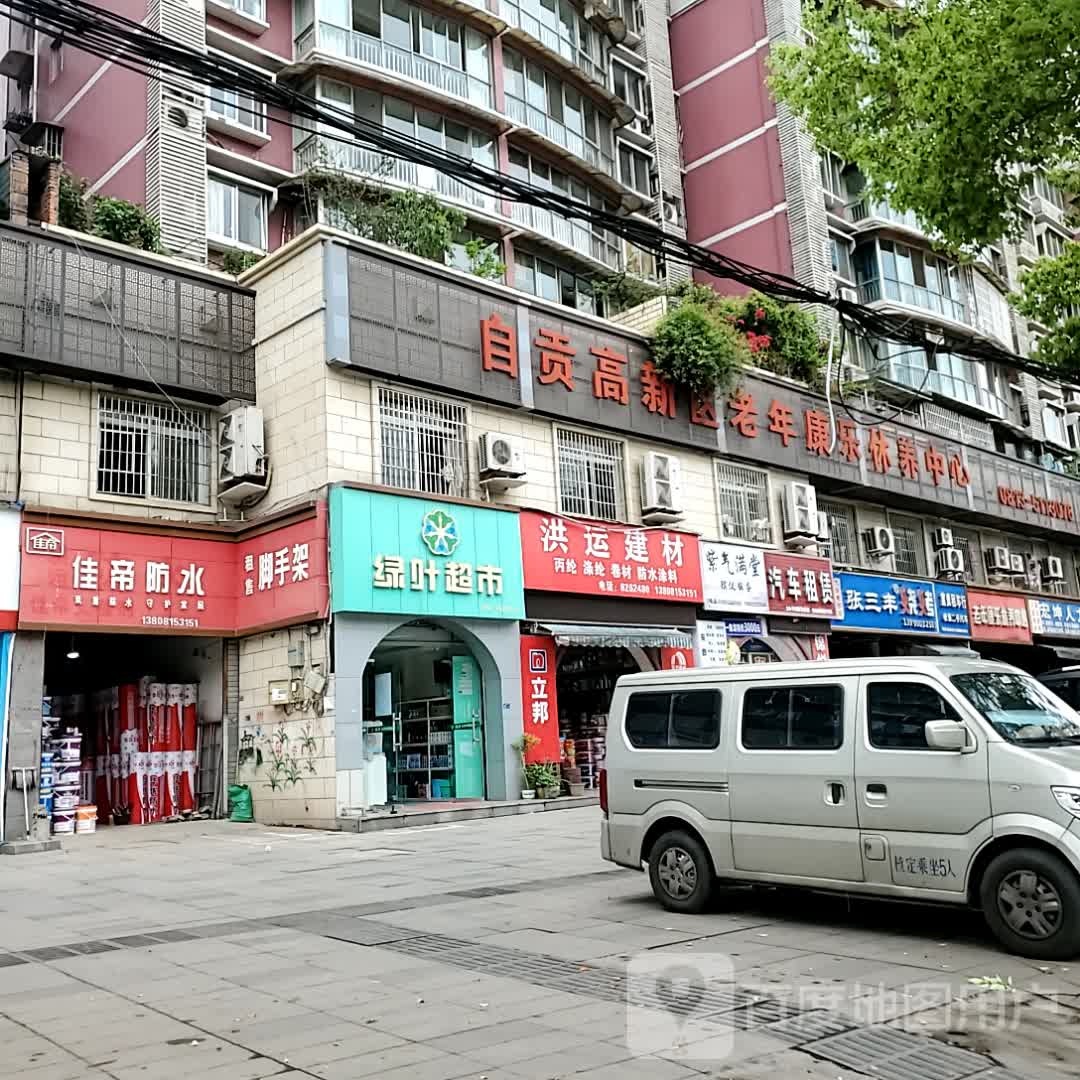 张三丰烧烤(自贡万达广场店)