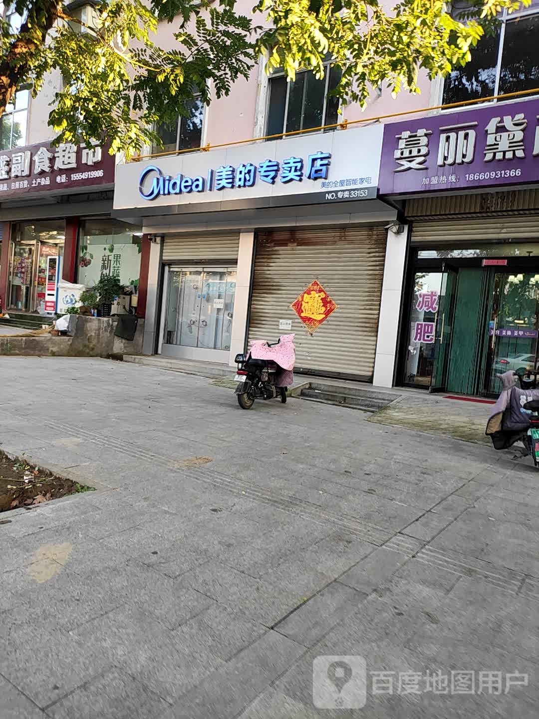 惠普专卖(文昌路店)