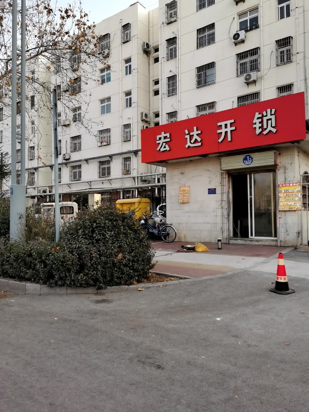 宏达开锁