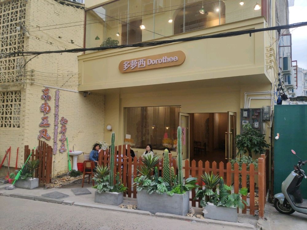 白屿川·餐厅