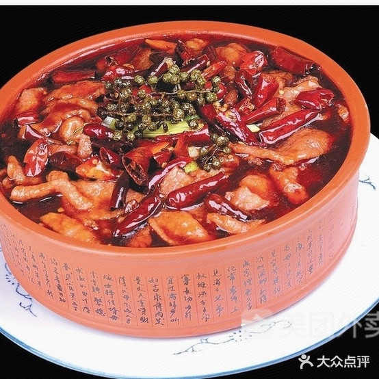 来凤鱼穿菜馆(西大街店)