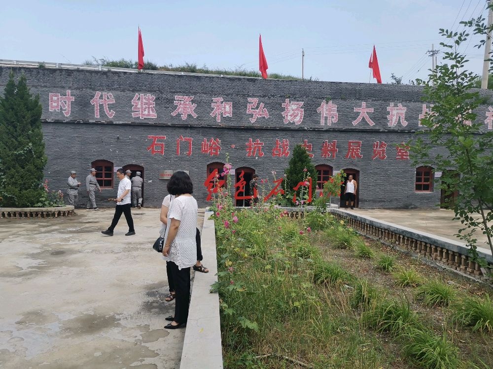 石门峪抗战史料展览室