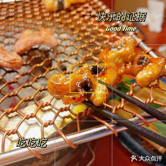 鳗步日式烤肉店(聚龙苑店)