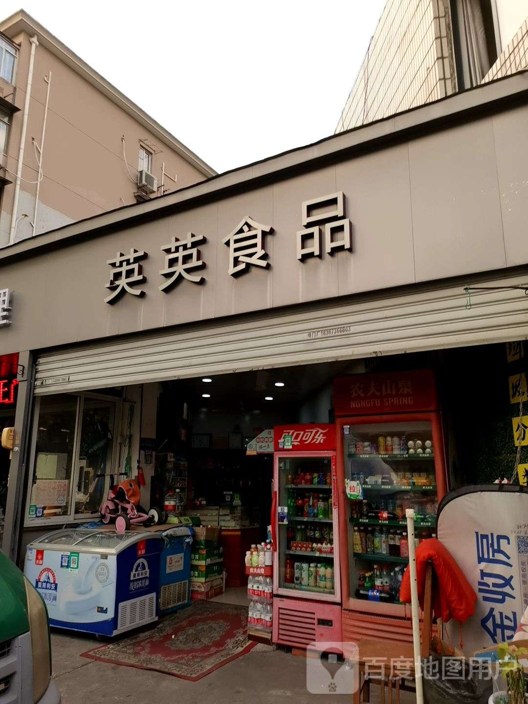 莺莺食品(龙潭小区沪太路1170弄店)