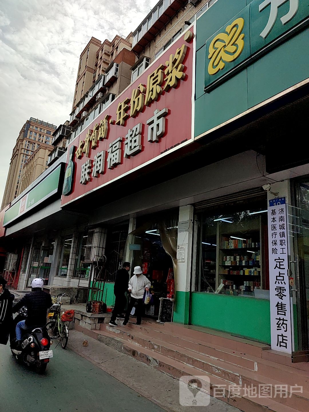 济南旧车厂东路店