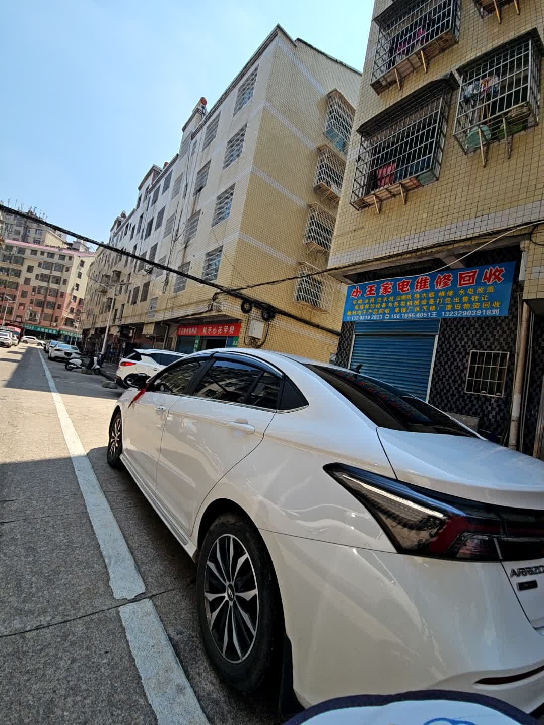 小王家电批发维修中心