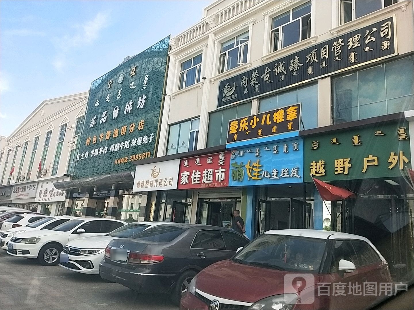 诚臻招标代理公司