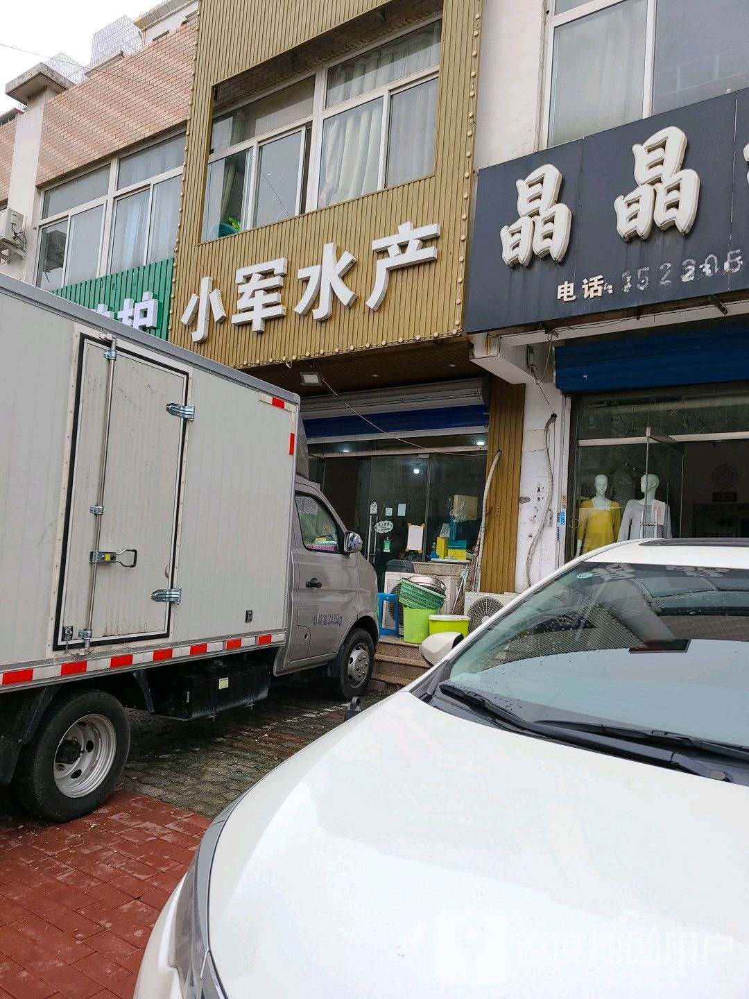 董好水产