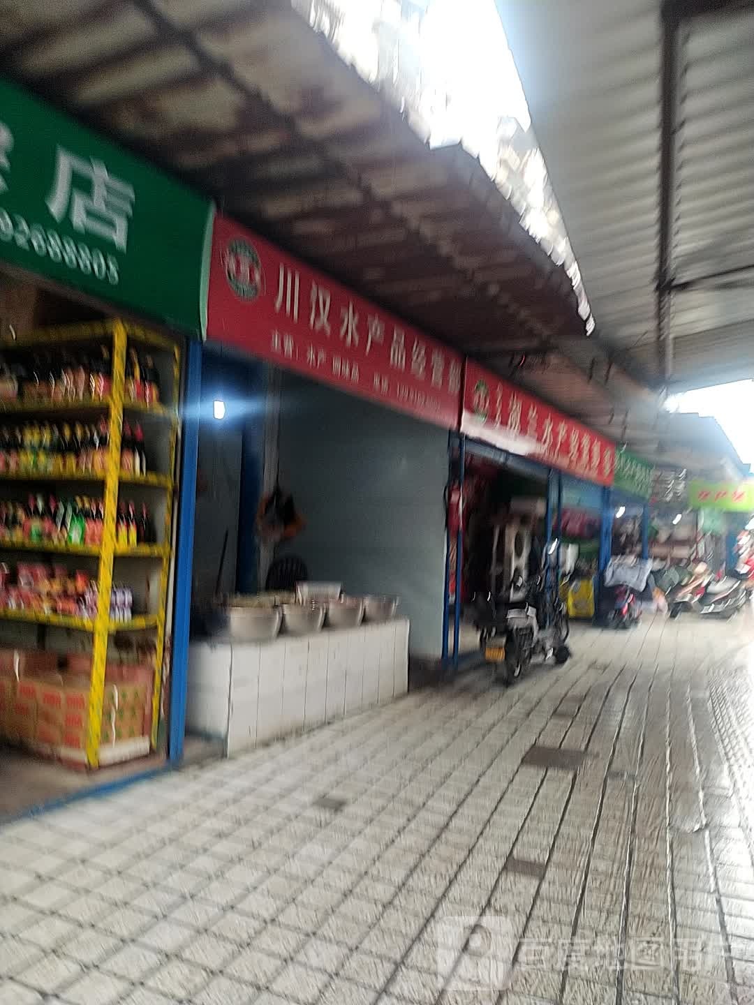 才容水产