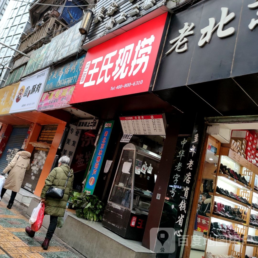 媚受减肥