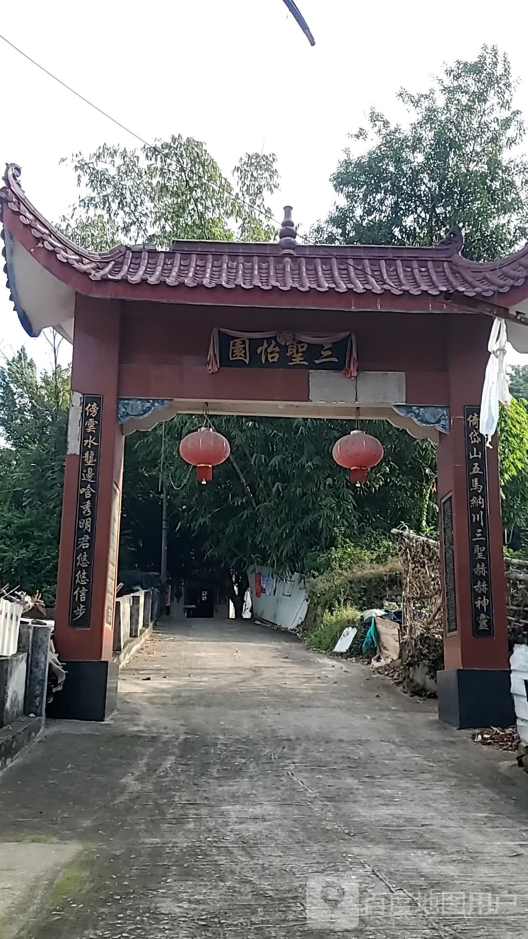 三圣明君