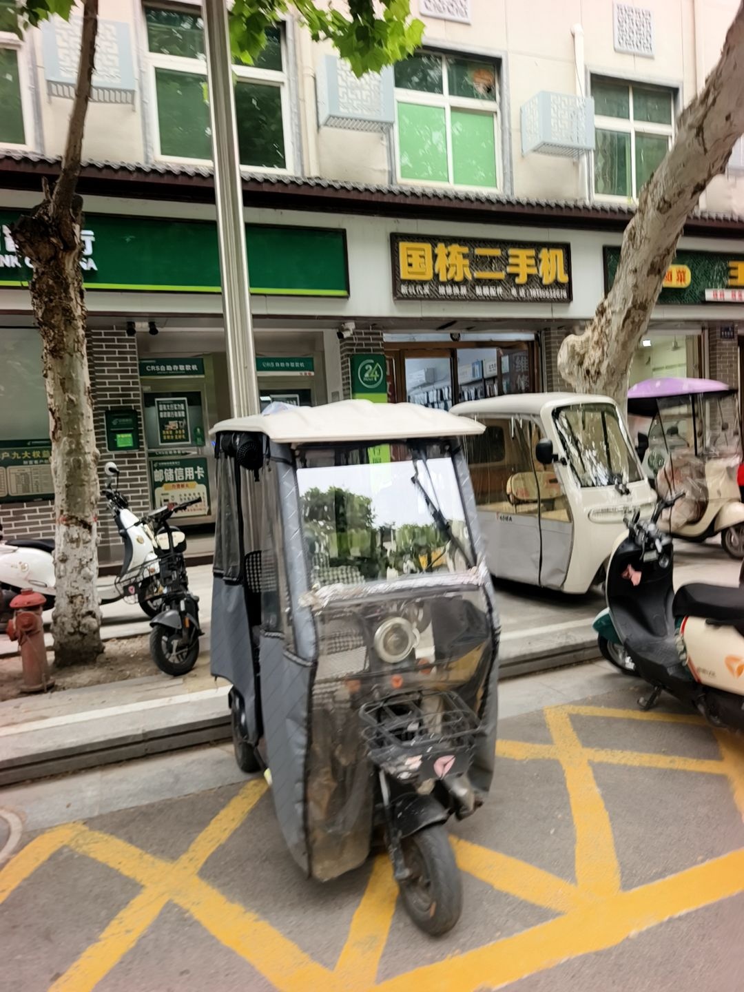 国栋二手机