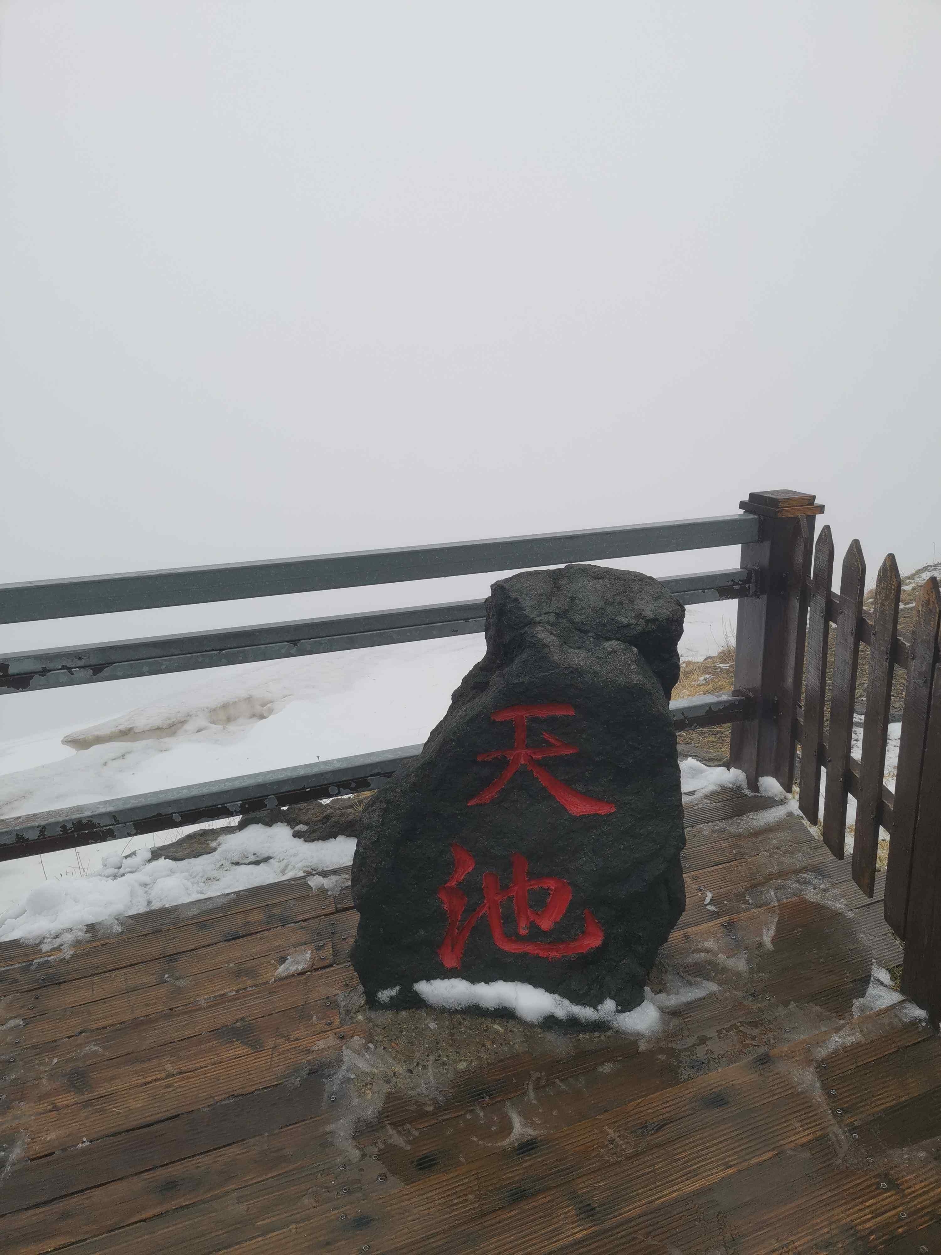 长白山吉祥物天池水怪专柜